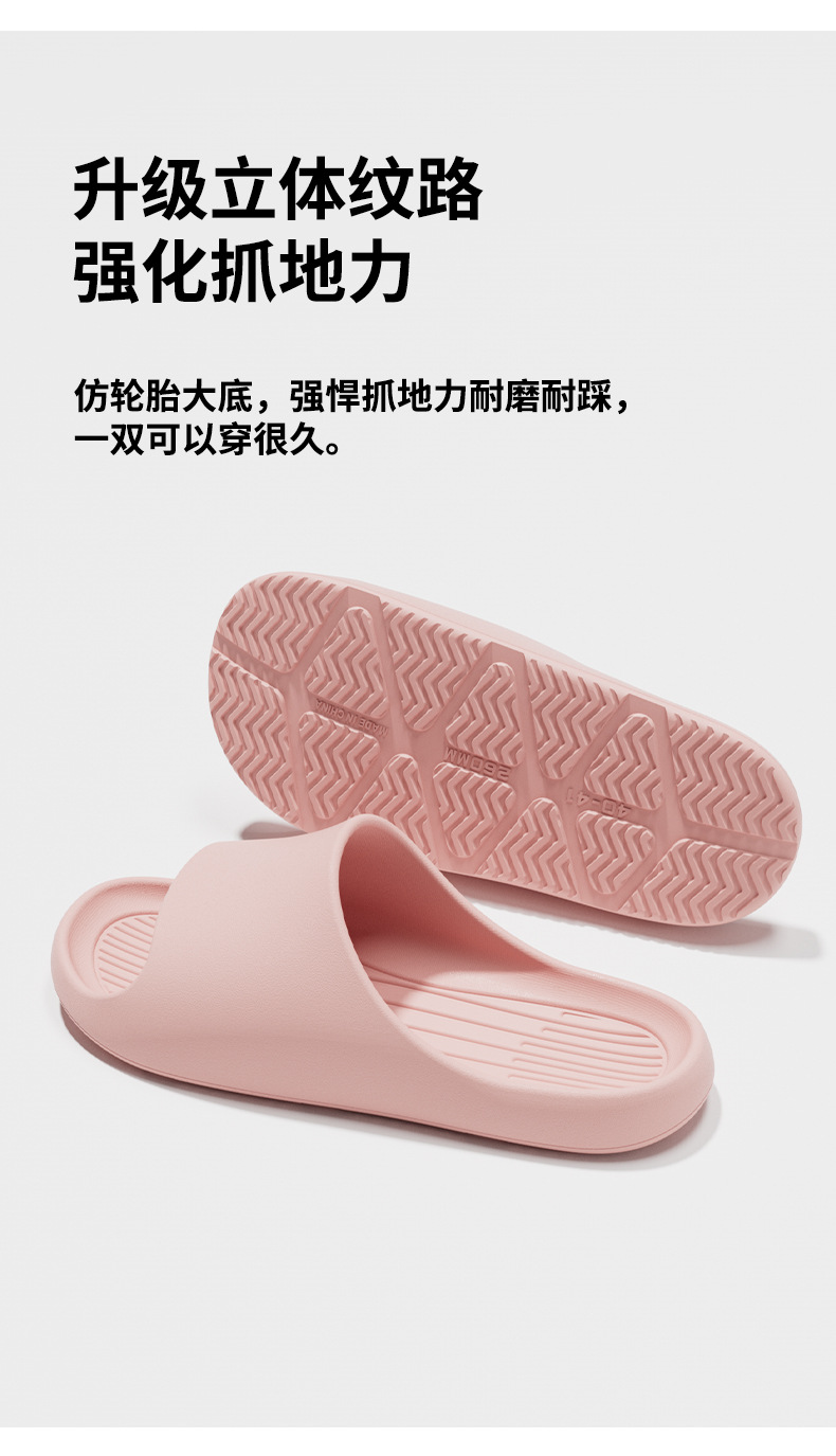 EVA Slide Sandals for Women and Men, Lightweight Non-Slip Waterproof Indoor Shower Slippers