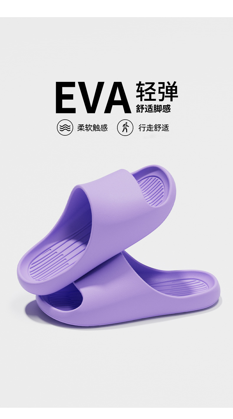 EVA Slide Sandals for Women and Men, Lightweight Non-Slip Waterproof Indoor Shower Slippers