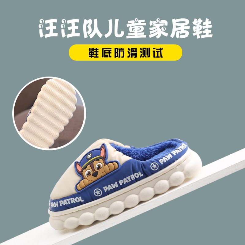 PAW PATROL Kids Cotton Slippers Boys Girls Winter Warm Indoor Home Shoes