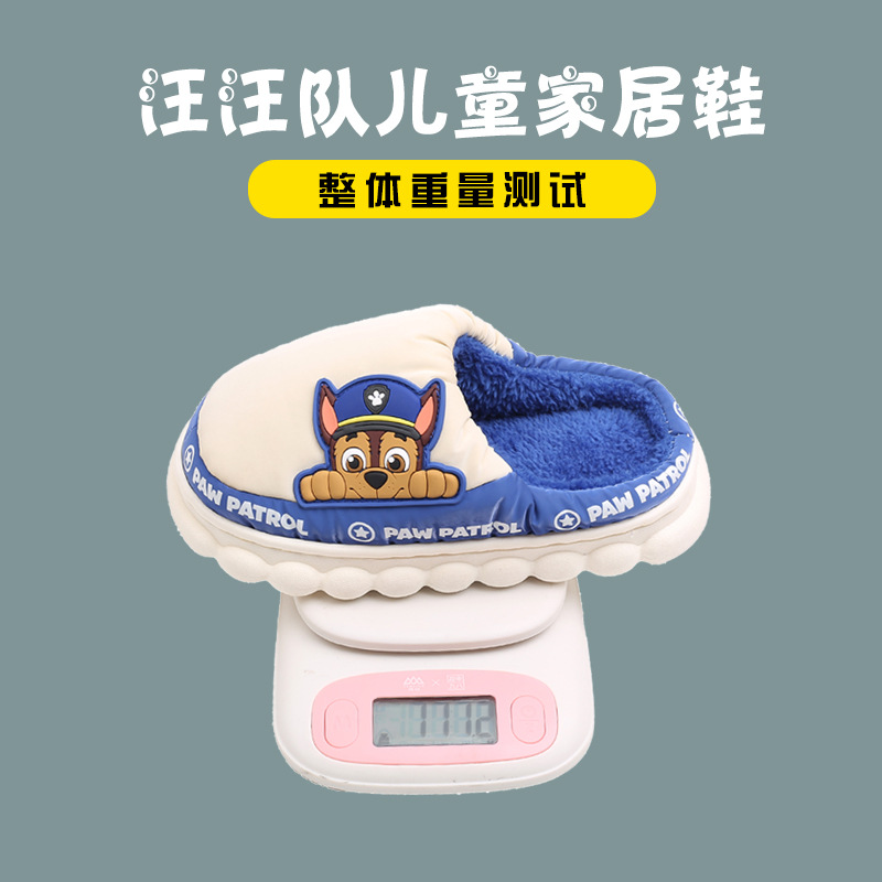 PAW PATROL Kids Cotton Slippers Boys Girls Winter Warm Indoor Home Shoes