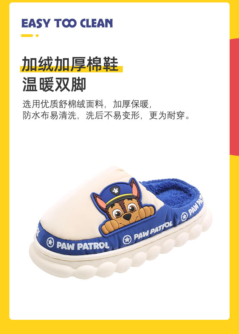 PAW PATROL Kids Cotton Slippers Boys Girls Winter Warm Indoor Home Shoes