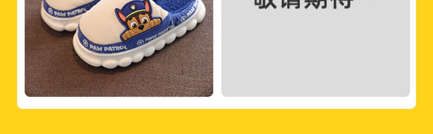 PAW PATROL Kids Cotton Slippers Boys Girls Winter Warm Indoor Home Shoes