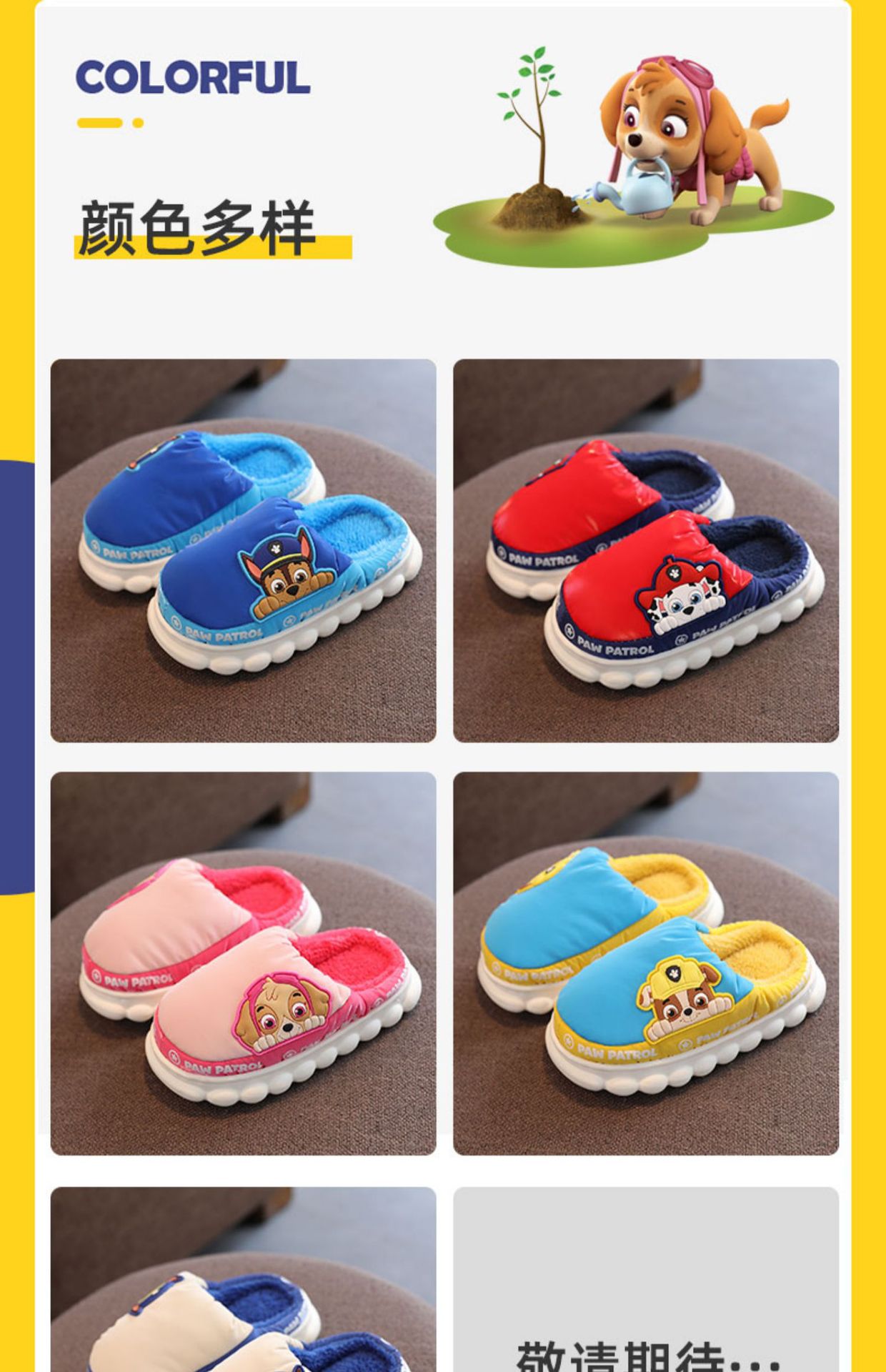 PAW PATROL Kids Cotton Slippers Boys Girls Winter Warm Indoor Home Shoes