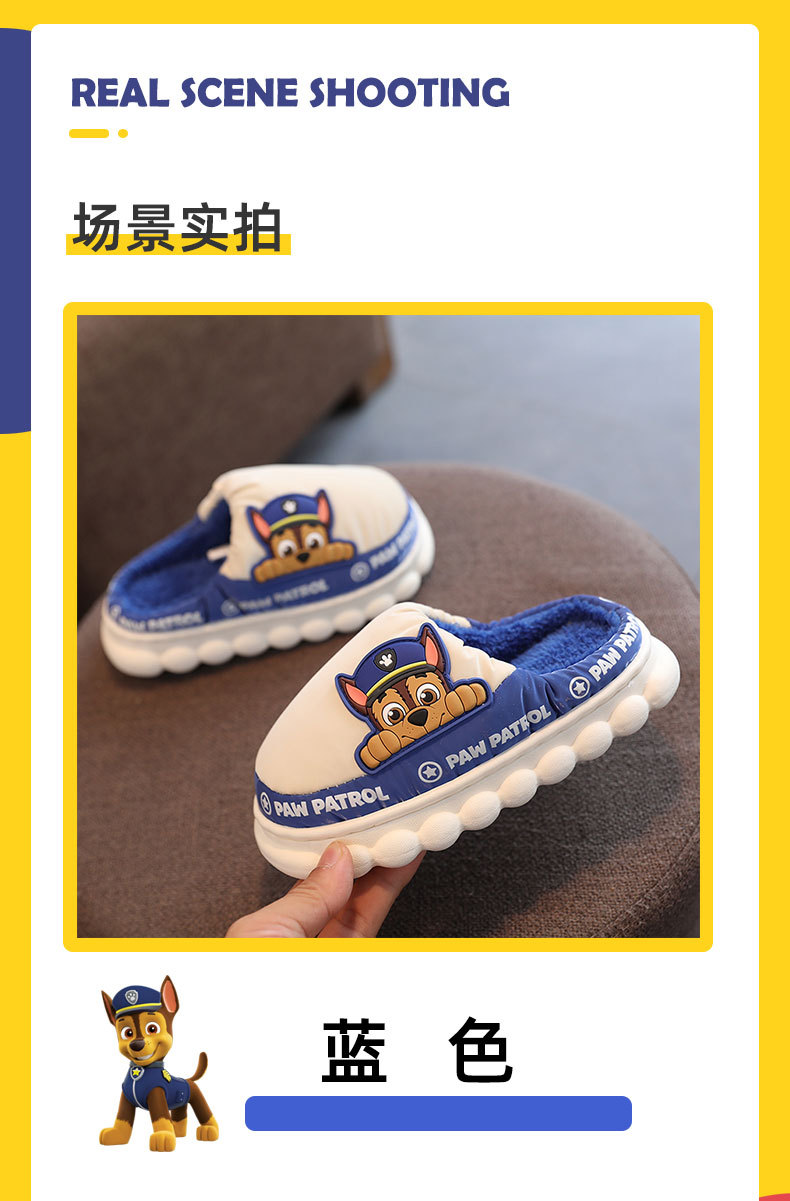 PAW PATROL Kids Cotton Slippers Boys Girls Winter Warm Indoor Home Shoes