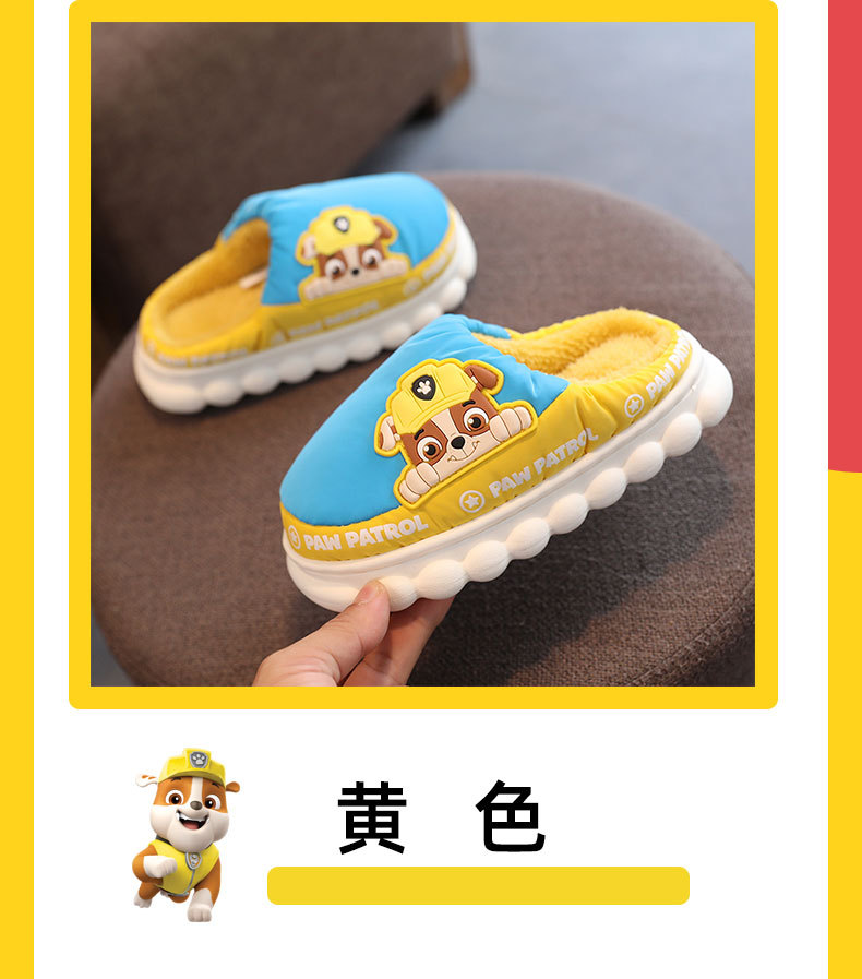 PAW PATROL Kids Cotton Slippers Boys Girls Winter Warm Indoor Home Shoes