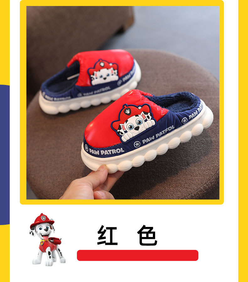 PAW PATROL Kids Cotton Slippers Boys Girls Winter Warm Indoor Home Shoes