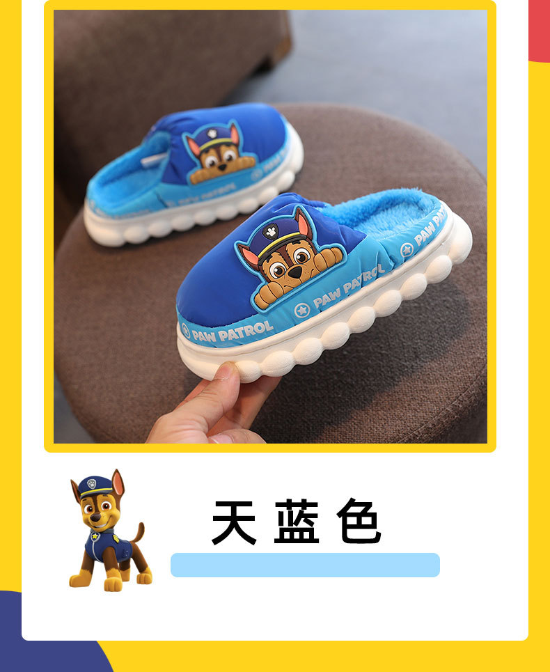 PAW PATROL Kids Cotton Slippers Boys Girls Winter Warm Indoor Home Shoes