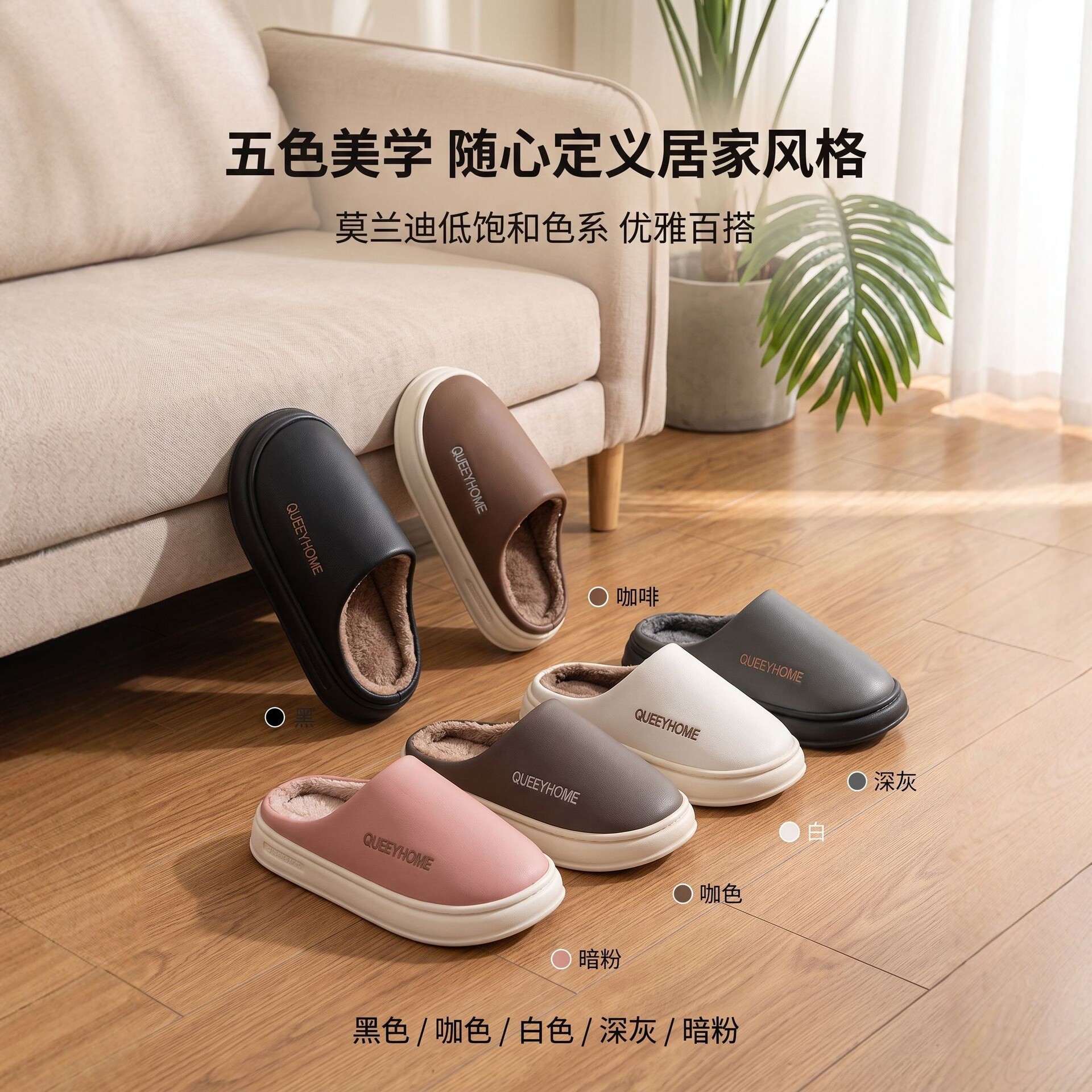 Waterproof Cotton Slippers for Women and Men, Winter Indoor Warm Plush Anti-Slip Thick Sole Home Shoes