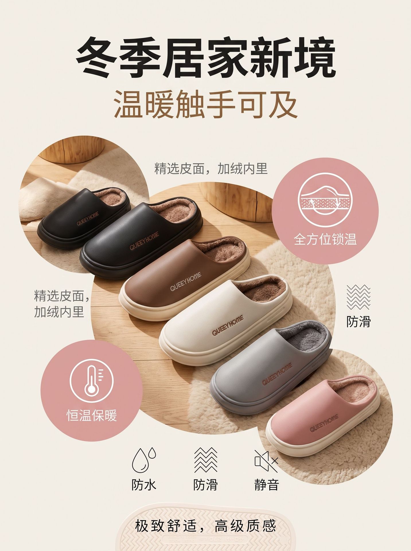 Waterproof Cotton Slippers for Women and Men, Winter Indoor Warm Plush Anti-Slip Thick Sole Home Shoes