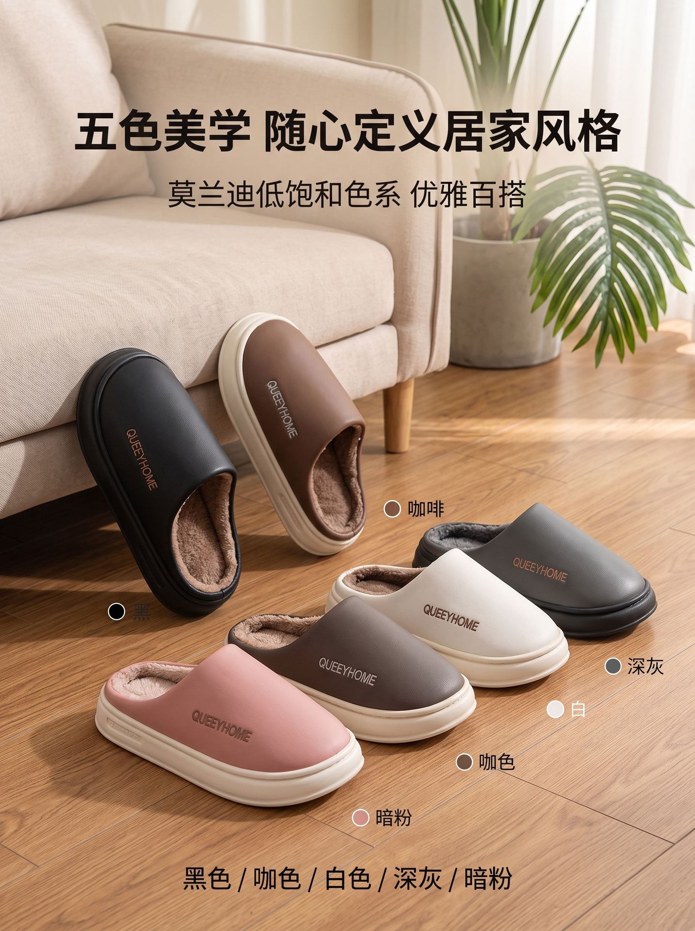 Waterproof Cotton Slippers for Women and Men, Winter Indoor Warm Plush Anti-Slip Thick Sole Home Shoes