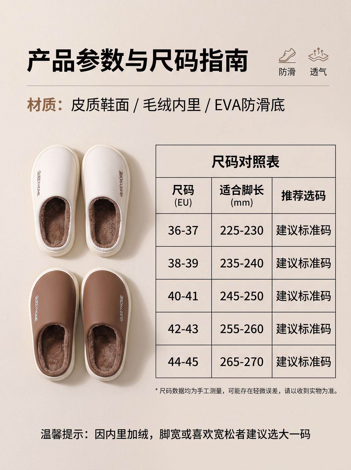 Waterproof Cotton Slippers for Women and Men, Winter Indoor Warm Plush Anti-Slip Thick Sole Home Shoes