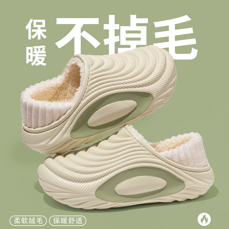 EVA Waterproof Cotton Slippers for Men, Warm Non-Slip Fleece-Lined Winter Indoor Outdoor Shoes with Heel Coverage