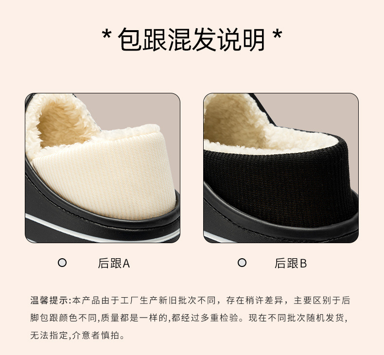 EVA Waterproof Cotton Slippers for Men, Warm Non-Slip Fleece-Lined Winter Indoor Outdoor Shoes with Heel Coverage