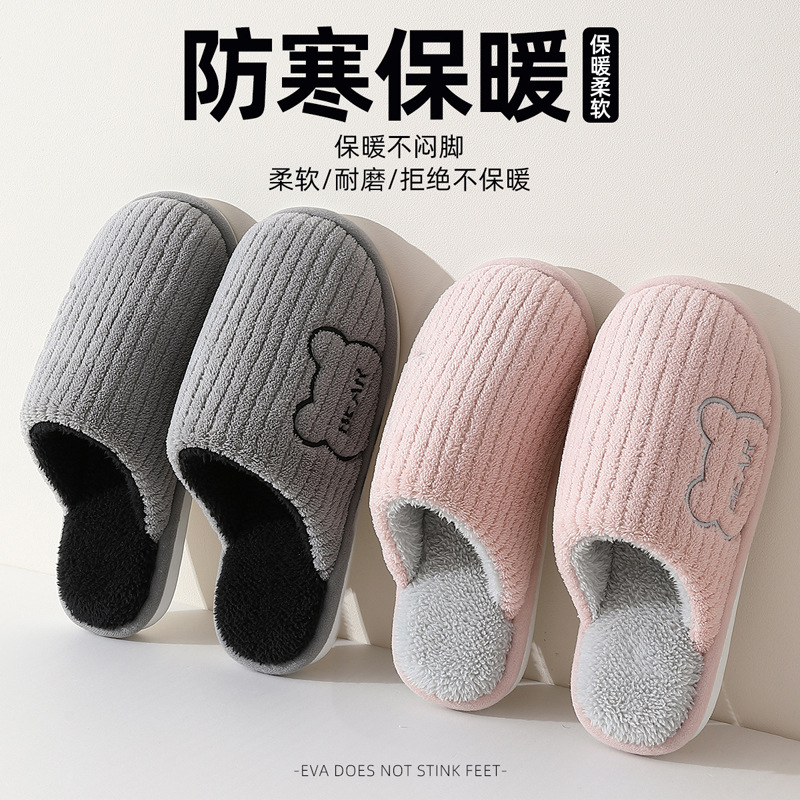 Soft Sole Bear Fleece Slippers for Women Men, Anti-Slip Warm Indoor Home Cotton Shoes
