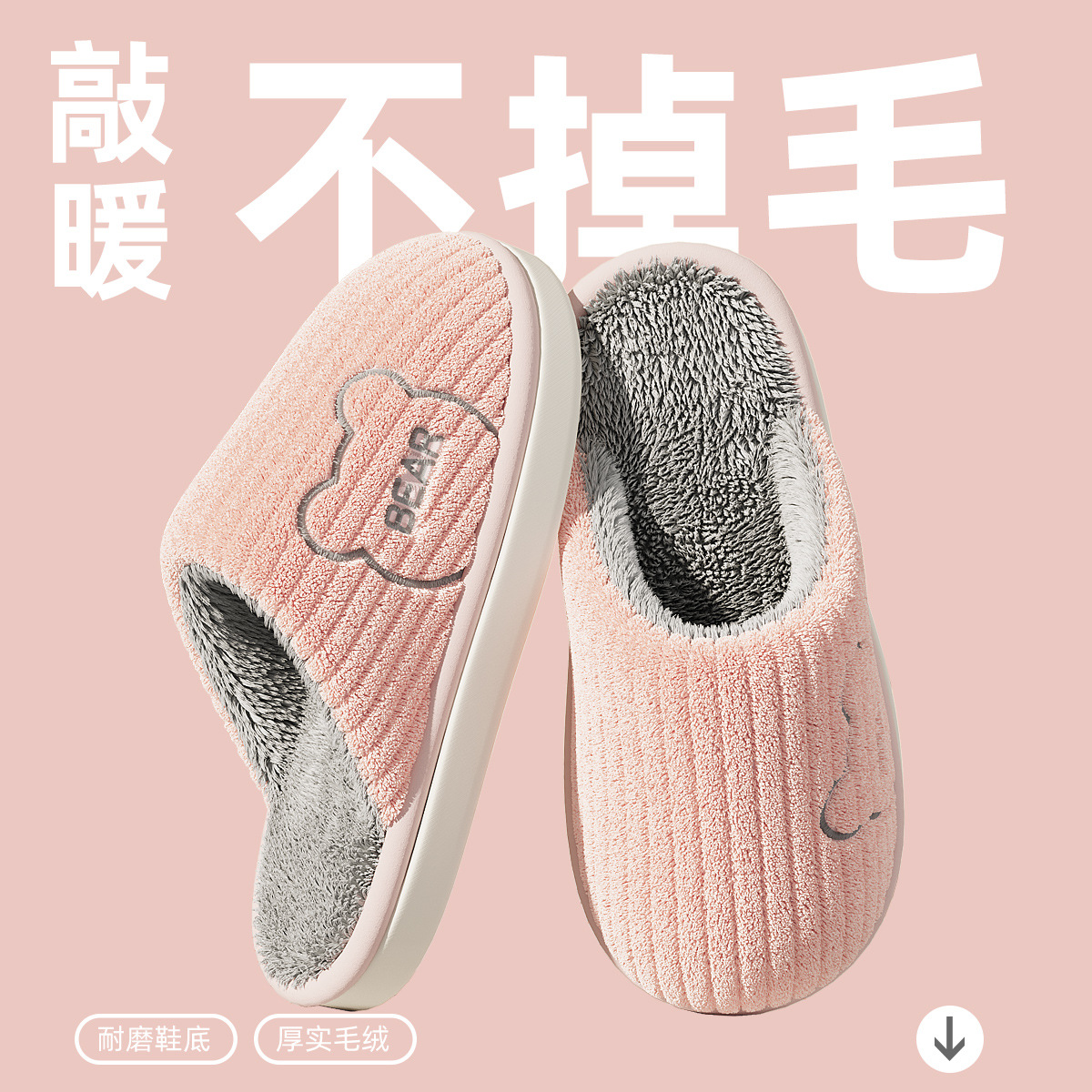 Soft Sole Bear Fleece Slippers for Women Men, Anti-Slip Warm Indoor Home Cotton Shoes