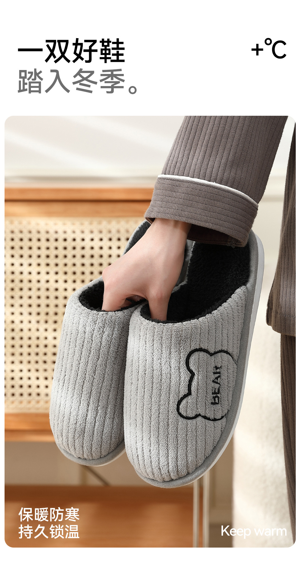 Soft Sole Bear Fleece Slippers for Women Men, Anti-Slip Warm Indoor Home Cotton Shoes
