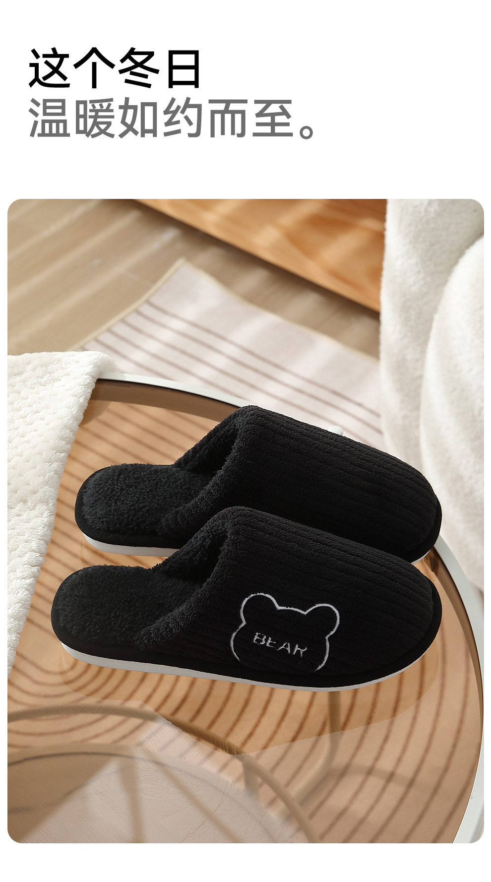 Soft Sole Bear Fleece Slippers for Women Men, Anti-Slip Warm Indoor Home Cotton Shoes