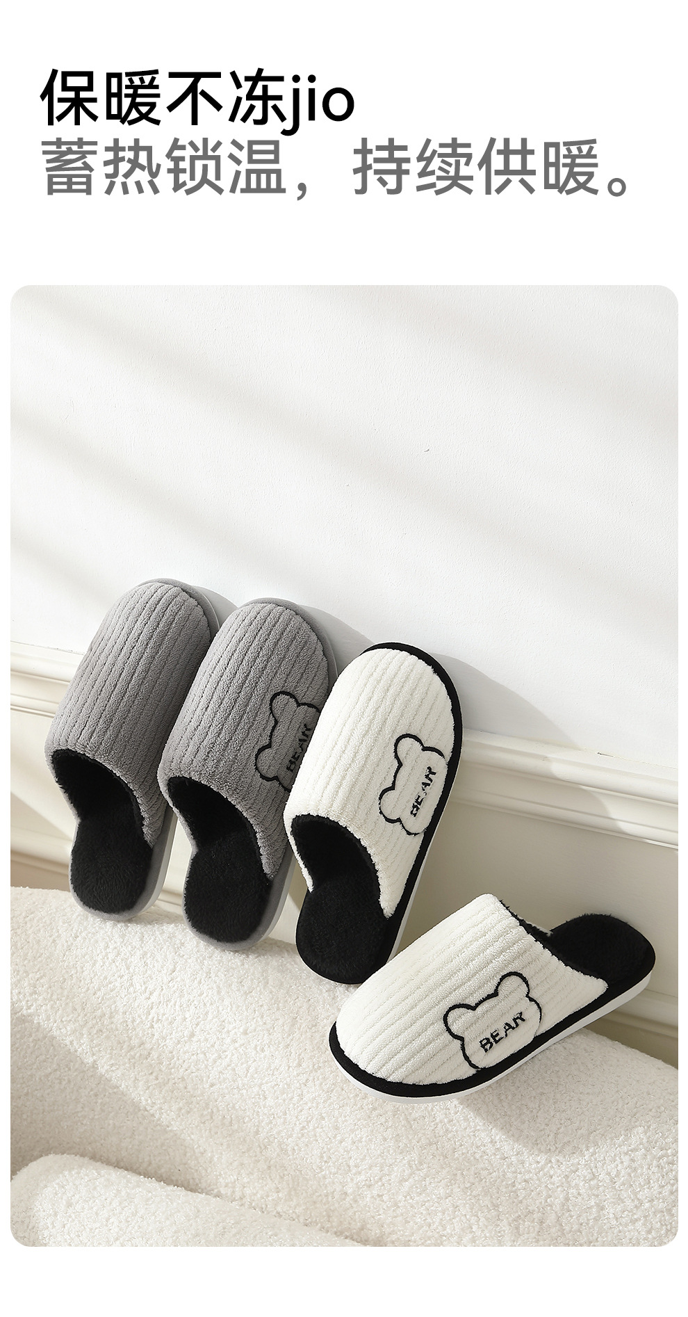 Soft Sole Bear Fleece Slippers for Women Men, Anti-Slip Warm Indoor Home Cotton Shoes