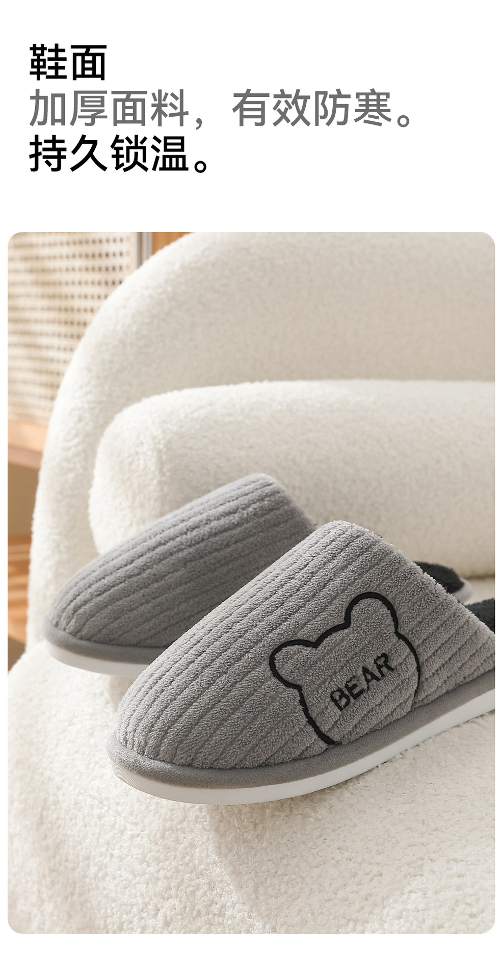Soft Sole Bear Fleece Slippers for Women Men, Anti-Slip Warm Indoor Home Cotton Shoes