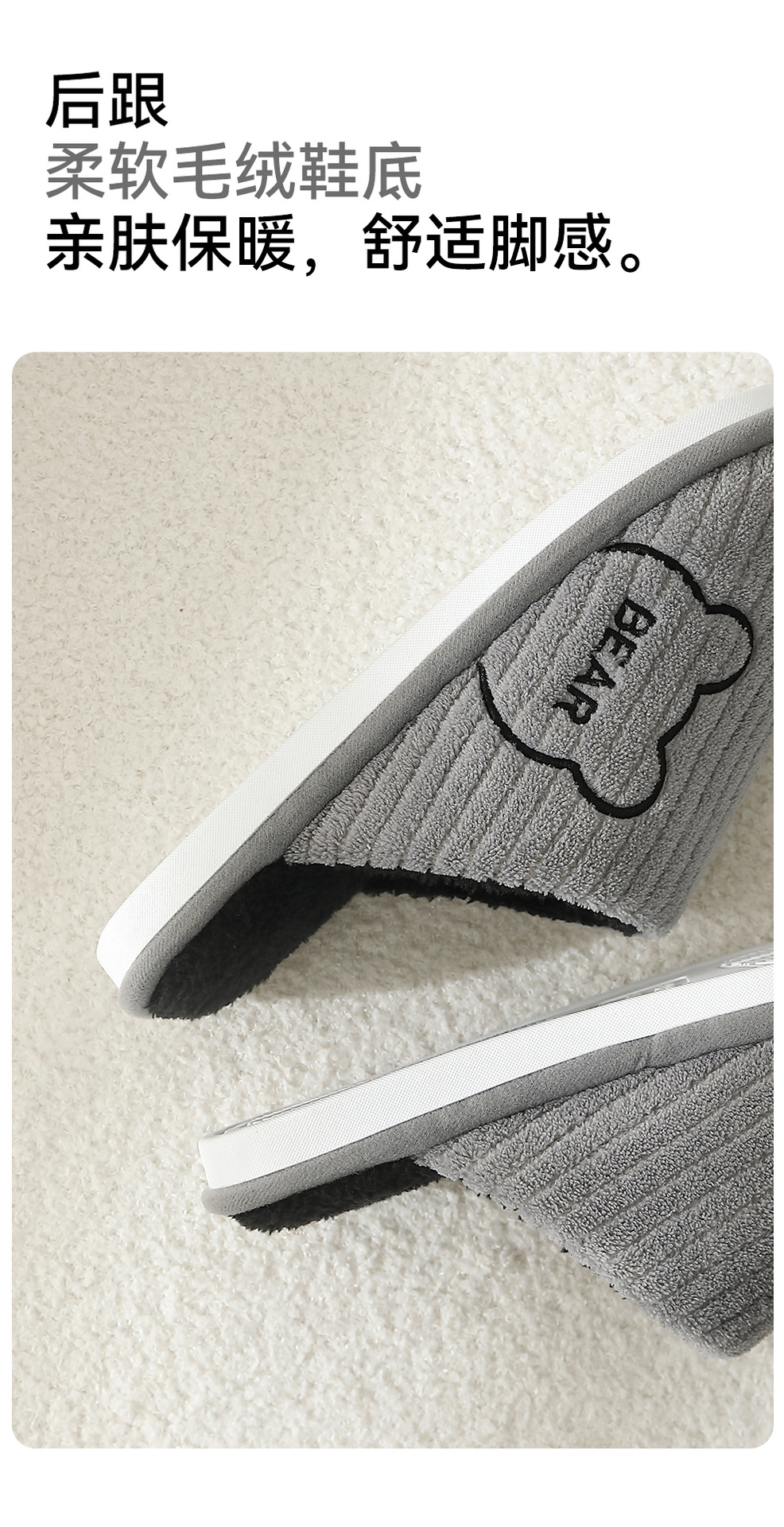 Soft Sole Bear Fleece Slippers for Women Men, Anti-Slip Warm Indoor Home Cotton Shoes