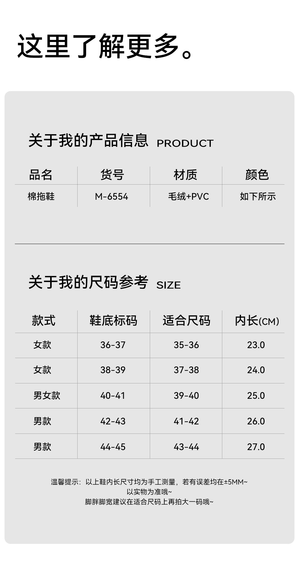 Soft Sole Bear Fleece Slippers for Women Men, Anti-Slip Warm Indoor Home Cotton Shoes