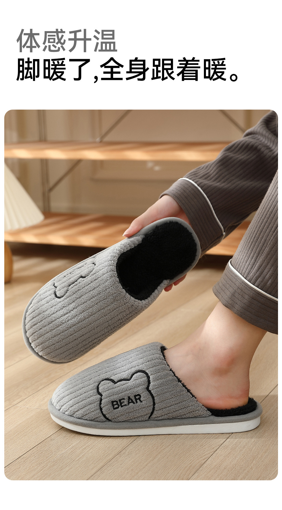Soft Sole Bear Fleece Slippers for Women Men, Anti-Slip Warm Indoor Home Cotton Shoes