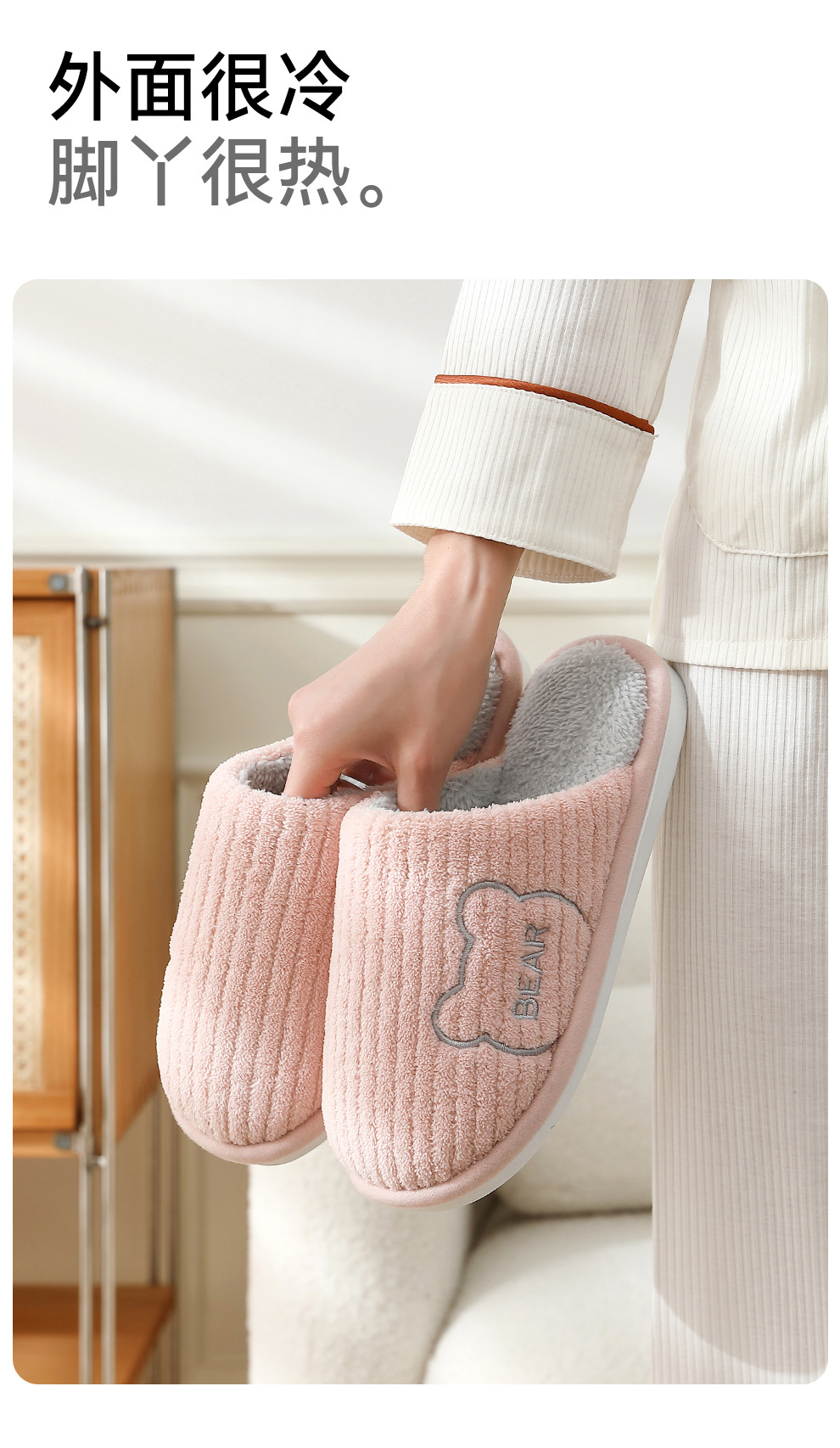 Soft Sole Bear Fleece Slippers for Women Men, Anti-Slip Warm Indoor Home Cotton Shoes