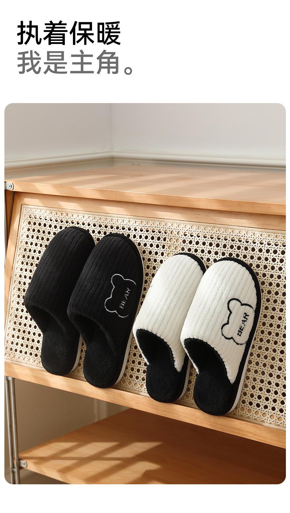 Soft Sole Bear Fleece Slippers for Women Men, Anti-Slip Warm Indoor Home Cotton Shoes
