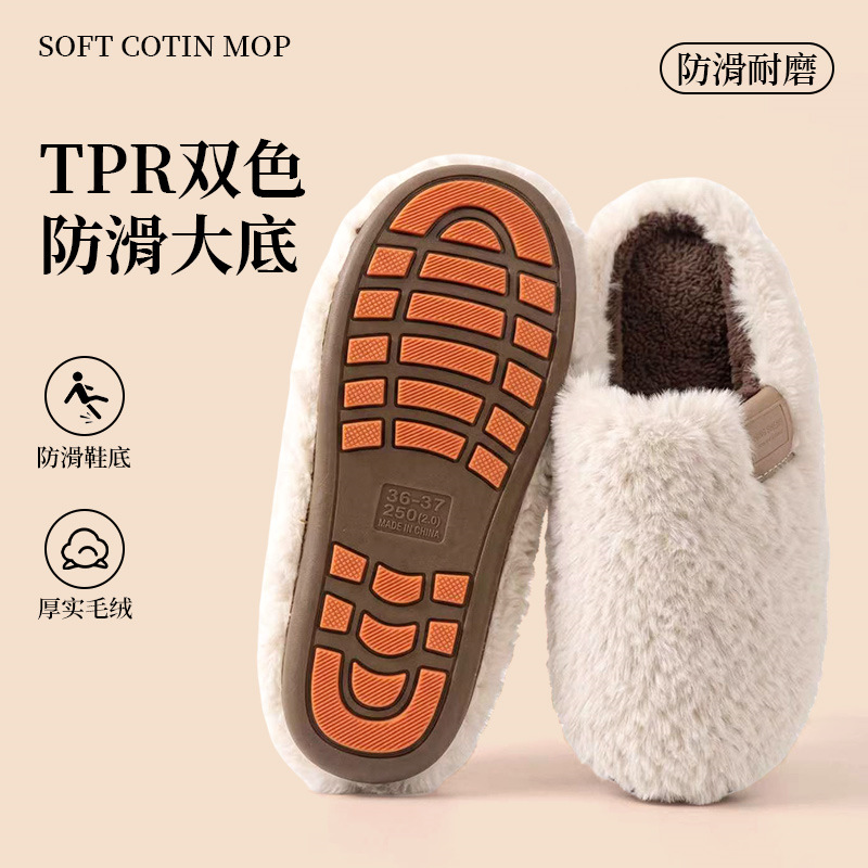 Faux Fur Slippers for Women and Men, Warm Plush Lined Non-Slip Indoor House Shoes for Home