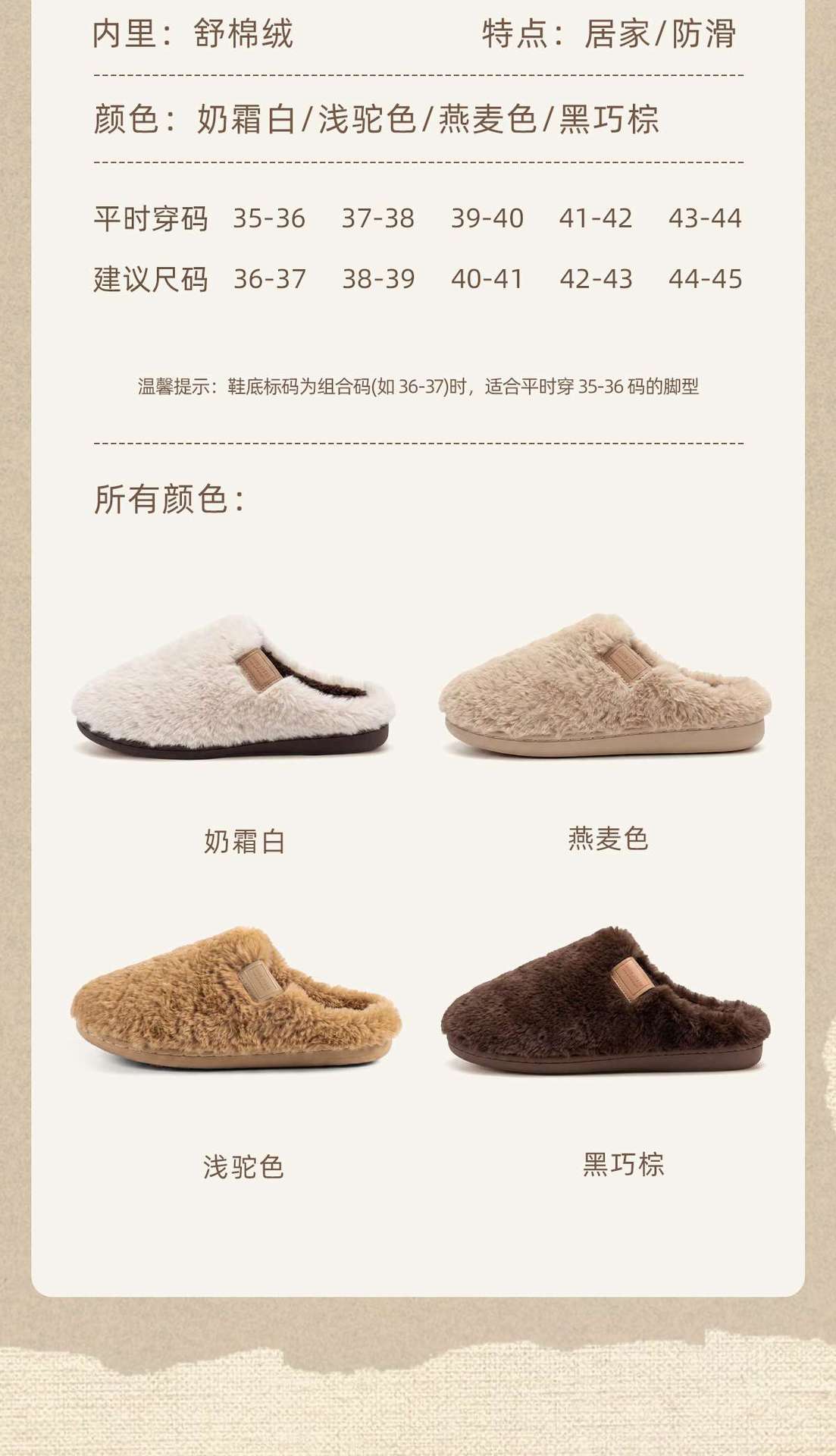 Faux Fur Slippers for Women and Men, Warm Plush Lined Non-Slip Indoor House Shoes for Home