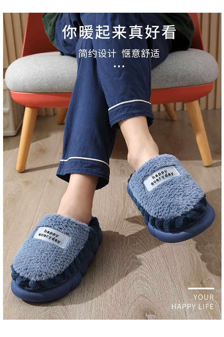 Men's Thick Sole Plush Slippers, Warm Non-Slip Indoor Home Slippers for Winter, Large Sizes