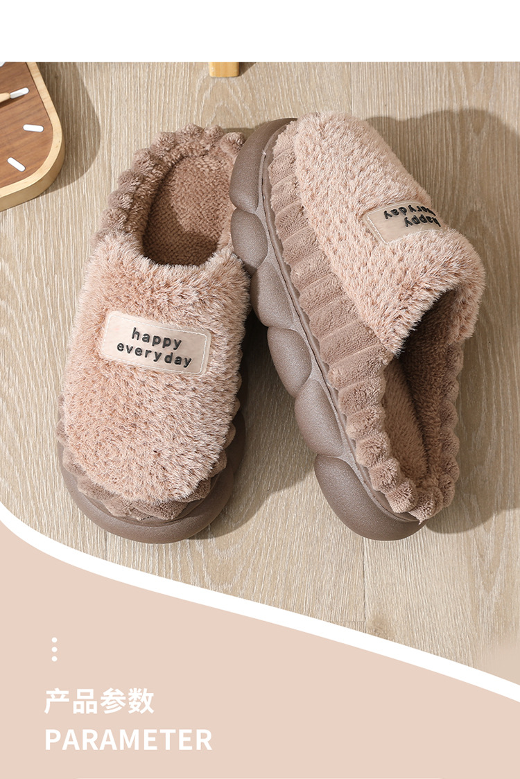 Men's Thick Sole Plush Slippers, Warm Non-Slip Indoor Home Slippers for Winter, Large Sizes