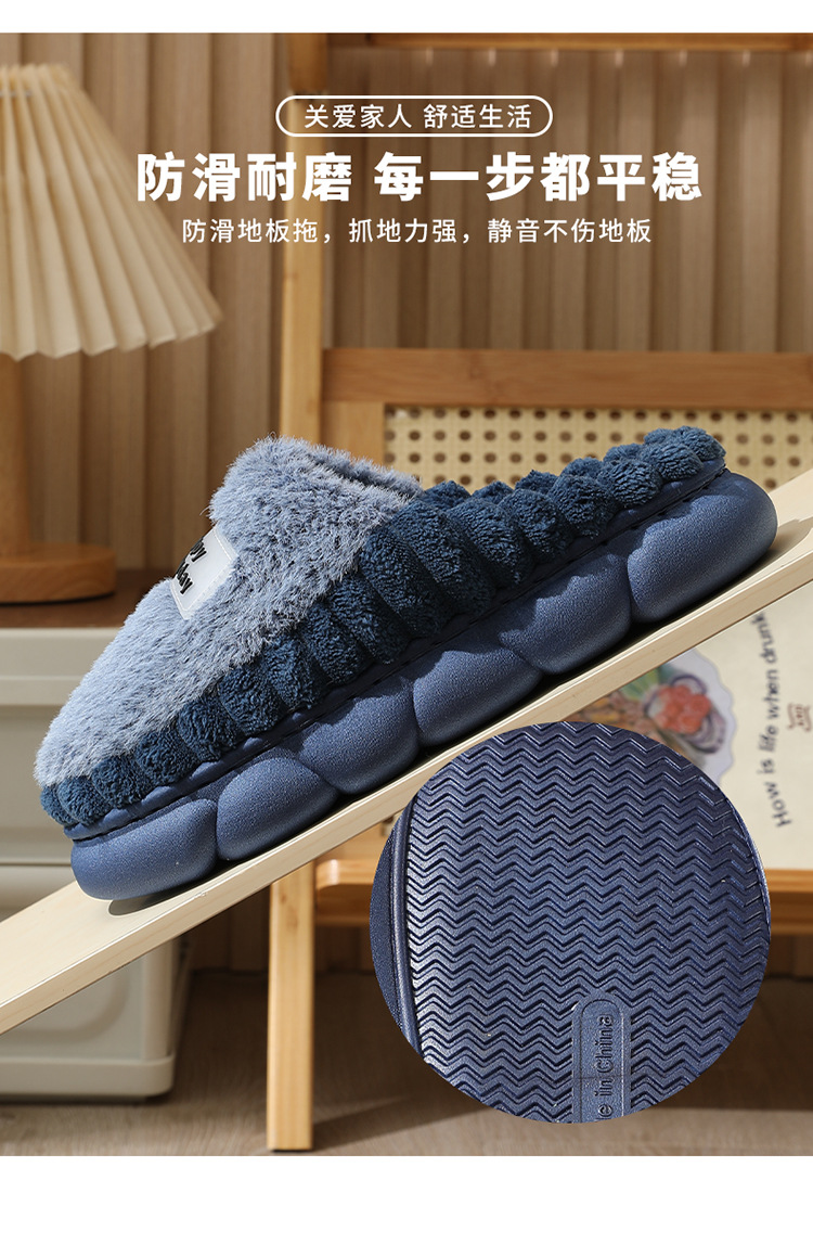 Men's Thick Sole Plush Slippers, Warm Non-Slip Indoor Home Slippers for Winter, Large Sizes