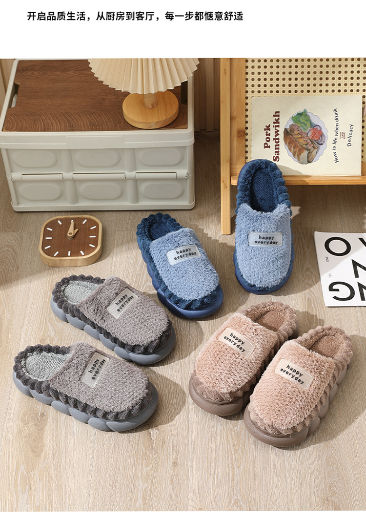 Men's Thick Sole Plush Slippers, Warm Non-Slip Indoor Home Slippers for Winter, Large Sizes