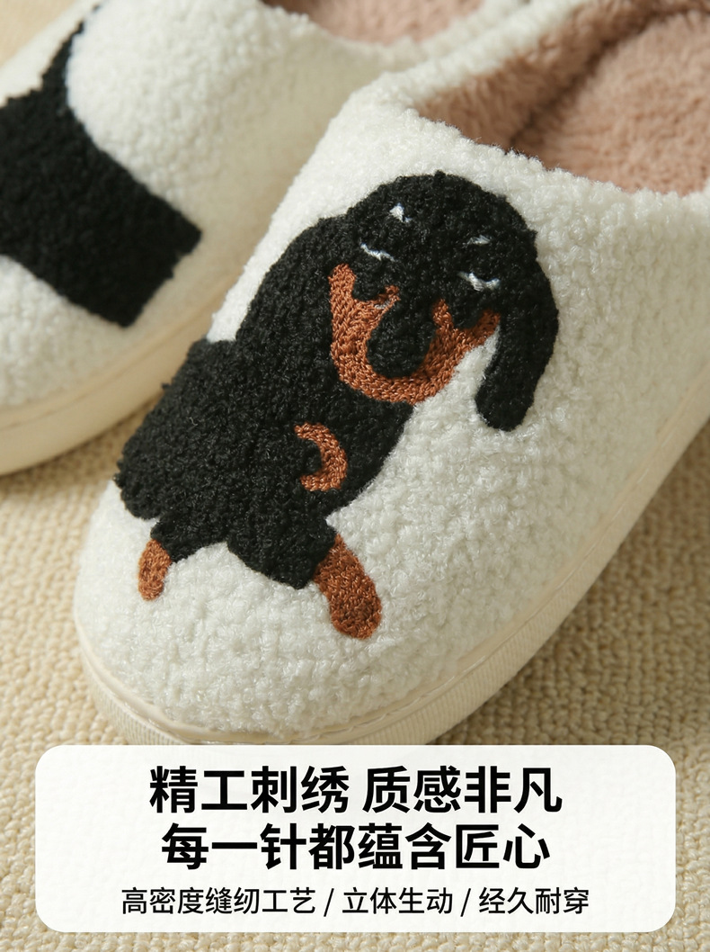 Cartoon Dachshund Fuzzy Indoor Slippers, Warm Closed Toe House Shoes for Women and Men