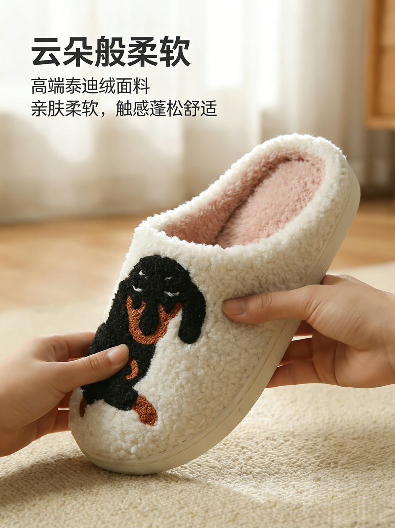Cartoon Dachshund Fuzzy Indoor Slippers, Warm Closed Toe House Shoes for Women and Men