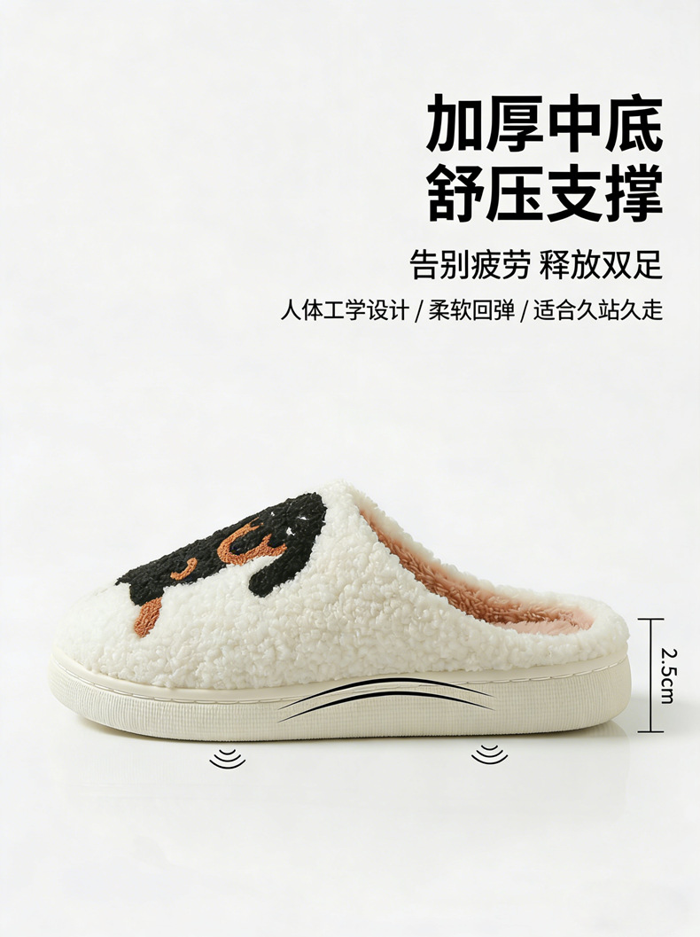 Cartoon Dachshund Fuzzy Indoor Slippers, Warm Closed Toe House Shoes for Women and Men
