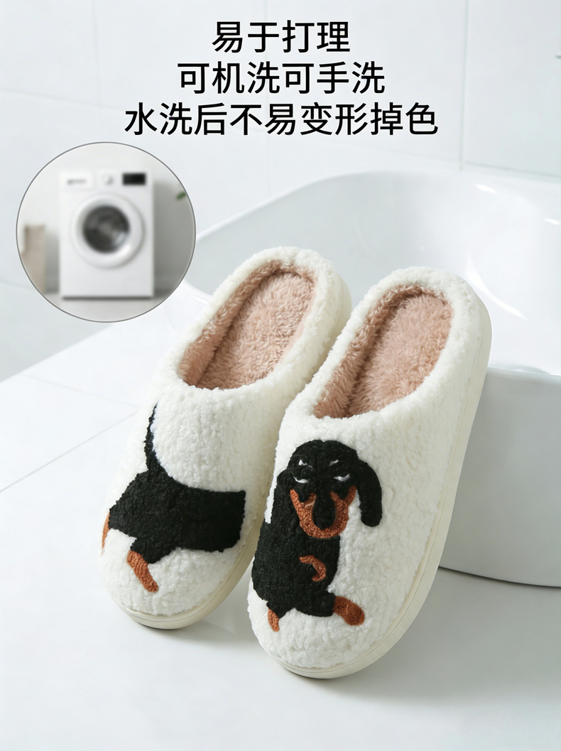 Cartoon Dachshund Fuzzy Indoor Slippers, Warm Closed Toe House Shoes for Women and Men