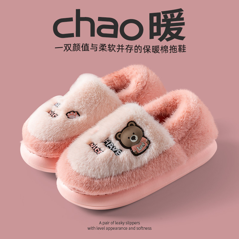 Women Men Winter Fuzzy Fleece Lined Cotton Slippers, Thick Sole Non-Slip Indoor Home Shoes