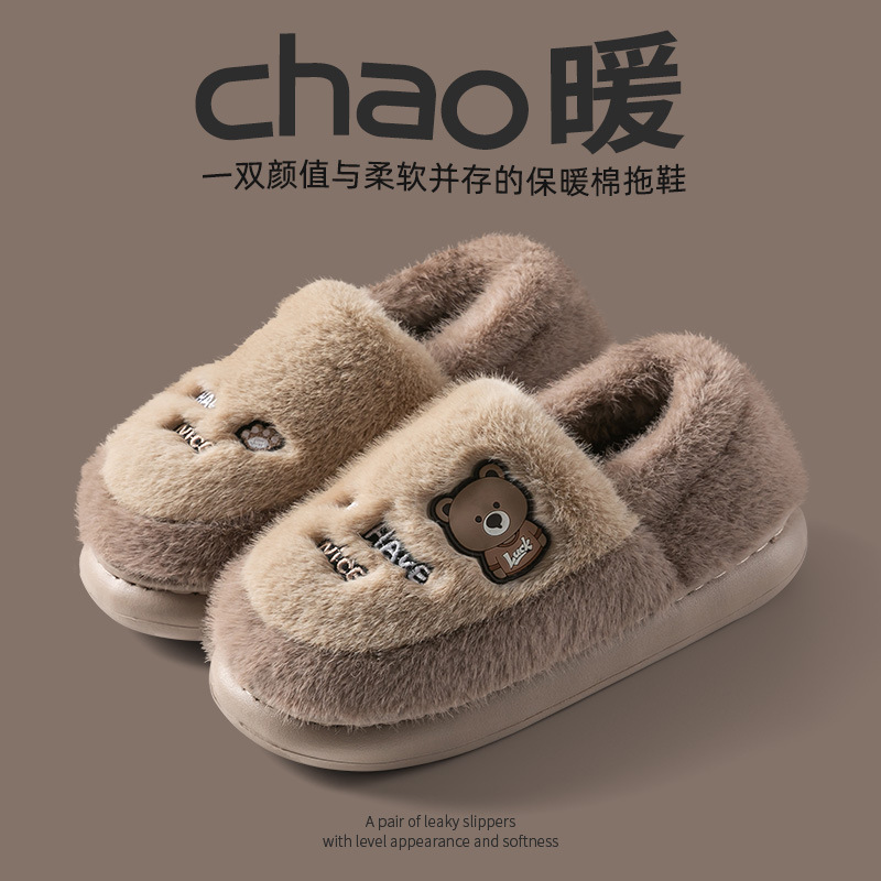 Women Men Winter Fuzzy Fleece Lined Cotton Slippers, Thick Sole Non-Slip Indoor Home Shoes