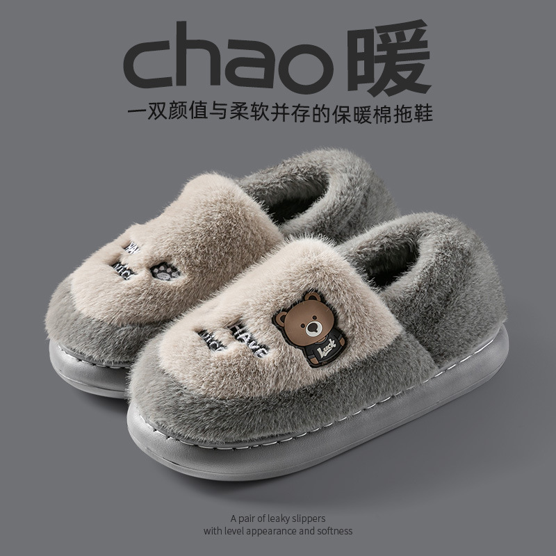 Women Men Winter Fuzzy Fleece Lined Cotton Slippers, Thick Sole Non-Slip Indoor Home Shoes