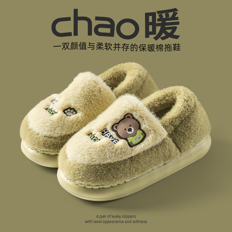 Women Men Winter Fuzzy Fleece Lined Cotton Slippers, Thick Sole Non-Slip Indoor Home Shoes