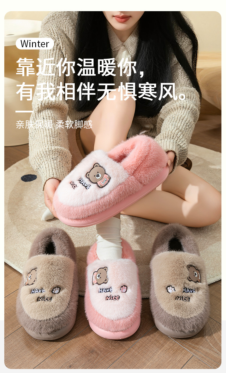 Women Men Winter Fuzzy Fleece Lined Cotton Slippers, Thick Sole Non-Slip Indoor Home Shoes