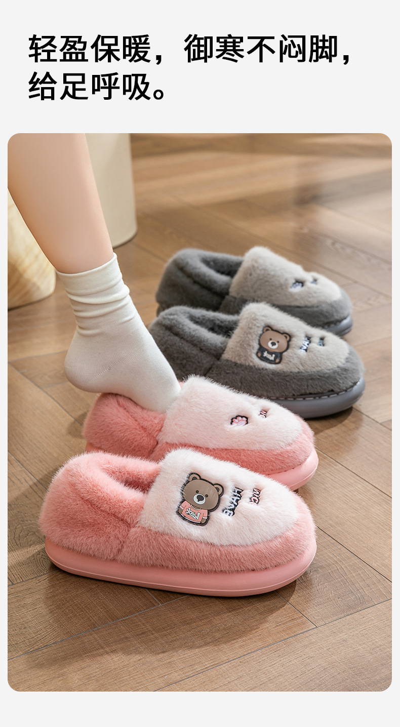 Women Men Winter Fuzzy Fleece Lined Cotton Slippers, Thick Sole Non-Slip Indoor Home Shoes