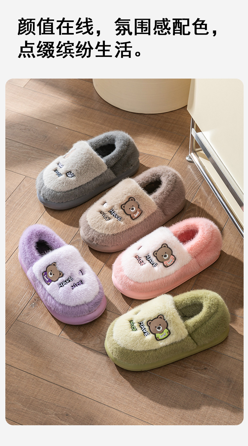 Women Men Winter Fuzzy Fleece Lined Cotton Slippers, Thick Sole Non-Slip Indoor Home Shoes