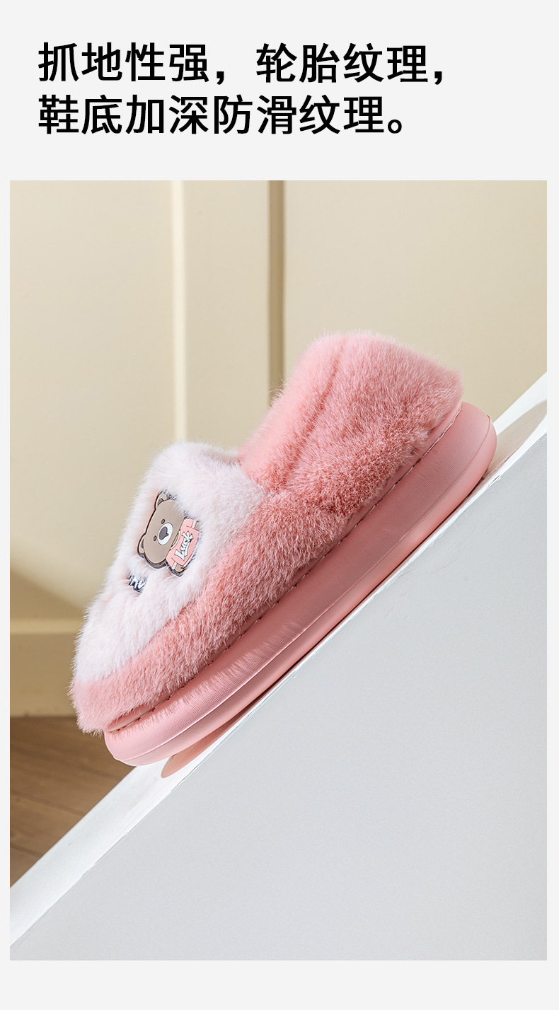 Women Men Winter Fuzzy Fleece Lined Cotton Slippers, Thick Sole Non-Slip Indoor Home Shoes