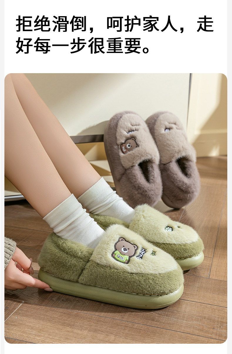 Women Men Winter Fuzzy Fleece Lined Cotton Slippers, Thick Sole Non-Slip Indoor Home Shoes