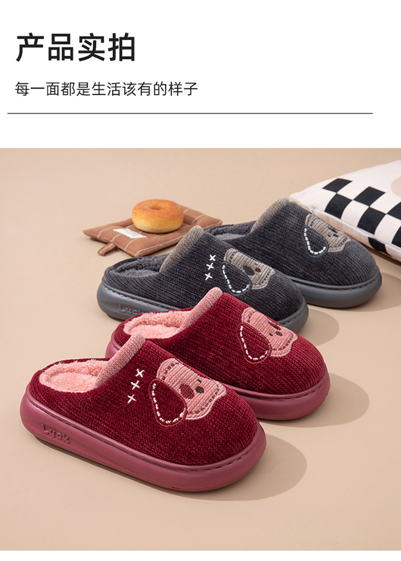 Giày tất bằng vải cotton dành cho phụ nữ và nam giới mùa đông, đế EVA chống trơn, ấm áp – Giày sử dụng trong nhà dành cho các cặp đôi
