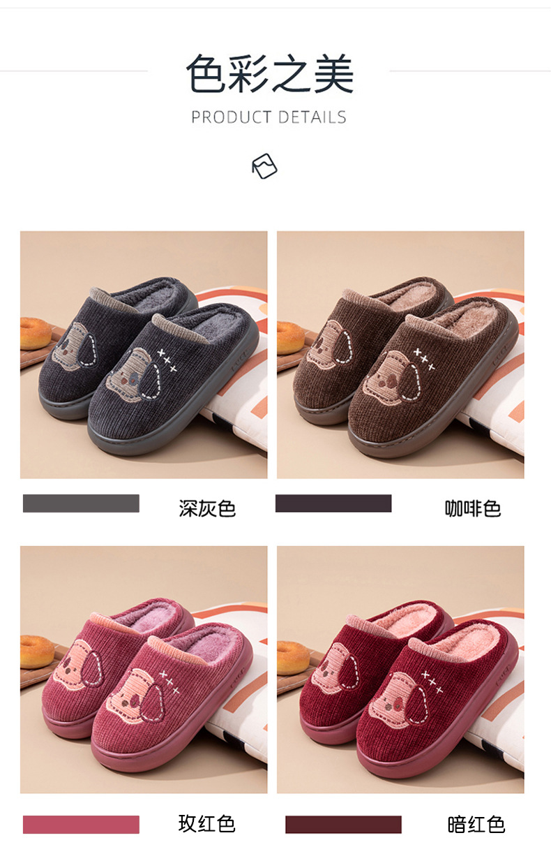Giày tất bằng vải cotton dành cho phụ nữ và nam giới mùa đông, đế EVA chống trơn, ấm áp – Giày sử dụng trong nhà dành cho các cặp đôi
