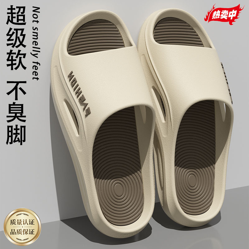 Men's Anti-Slip PVC Slide Sandals, Soft Sole Indoor Home Bathroom Slippers, Summer 2025